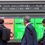 SKN | מדד ניקיי 225 מאריך את רצף השיאים כאשר מניות יפן ננעלות בעליות חדות